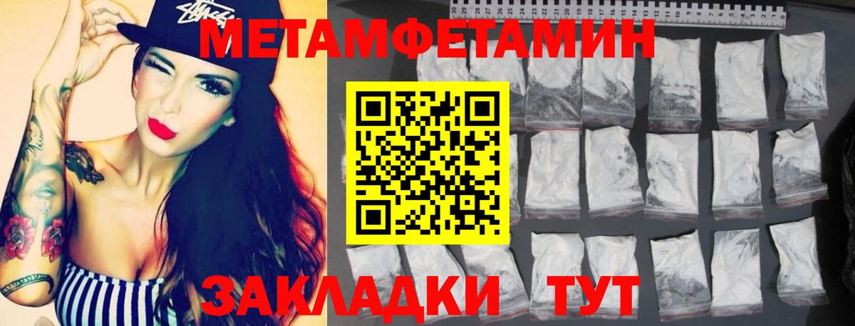 Аксай  Амфетамин  Вход с VPN  АМФ VHQ 