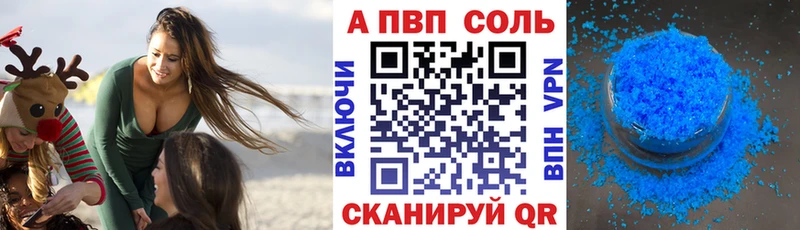 Alfa_PVP крисы CK  Аксай 