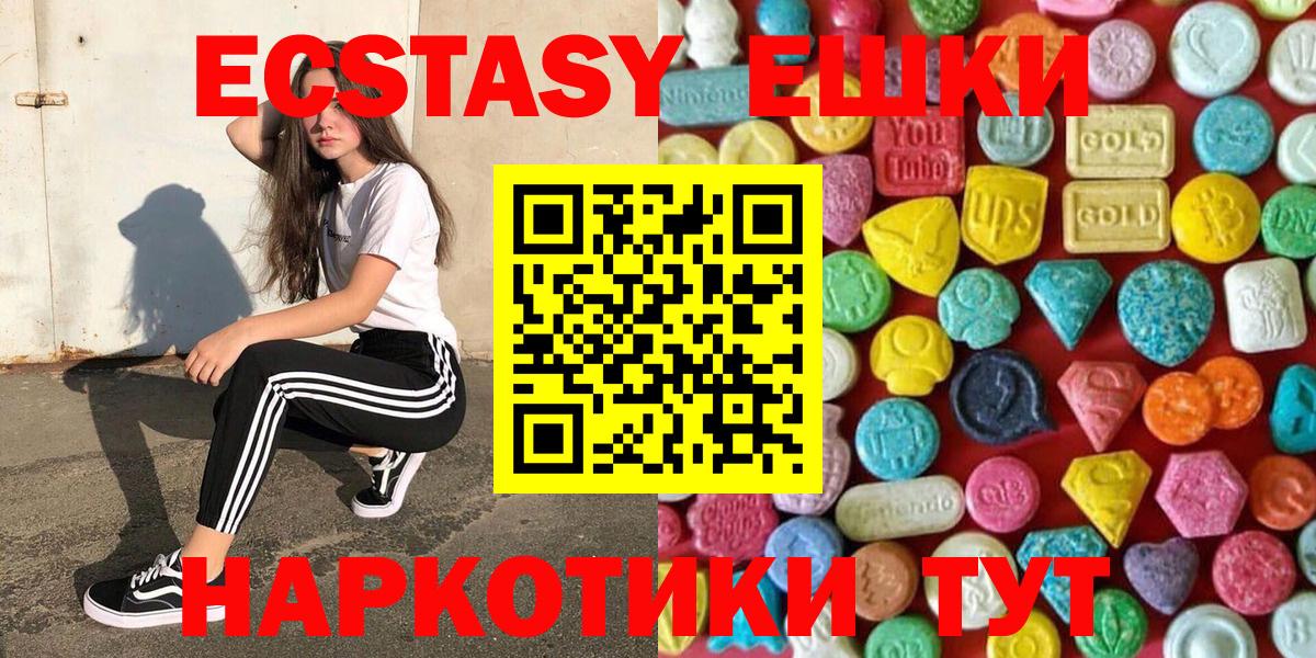 Экстази Дубай Аксай
