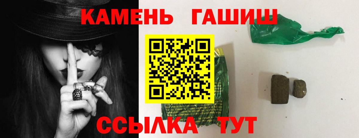 Аксай  закладка  ГАШИШ  ГАШ Cannabis  Вход с VPN  ГАШ Ice-O-Lator 