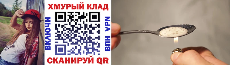 ГЕРОИН герыч  Аксай 