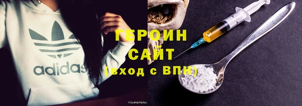 соль ск Абдулино