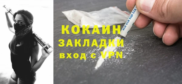 соль ск Абдулино