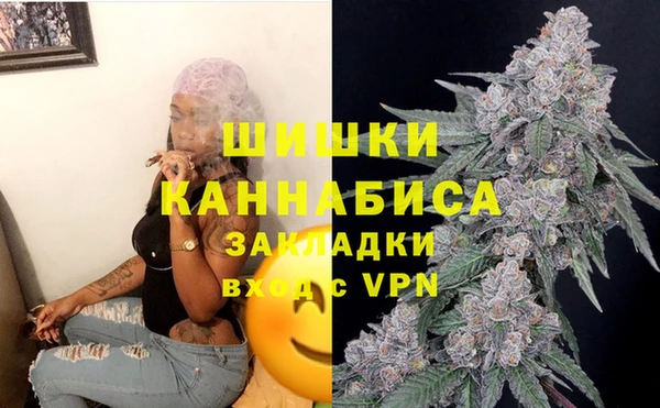 соль ск Абдулино