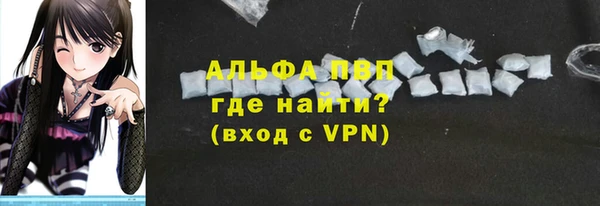 соль курить ск Абинск