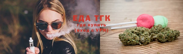 соль ск Абдулино