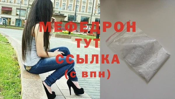 дмт Абаза