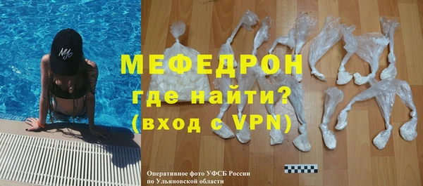 соль ск Абдулино