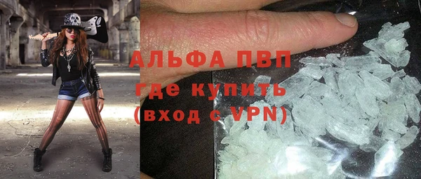 соль ск Абдулино