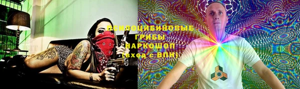 соль курить ск Абинск