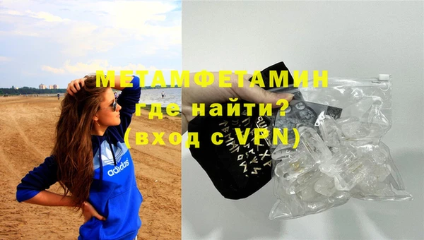 дмт Абаза