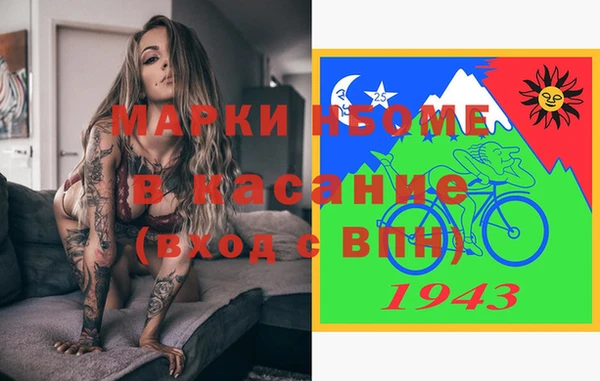 соль ск Абдулино