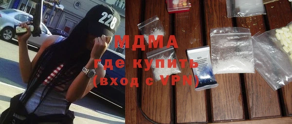 дмт Абаза