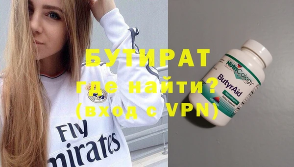 соль ск Абдулино