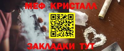 spice Лесной