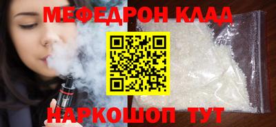 spice Лесной