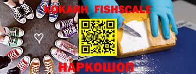 spice Лесной