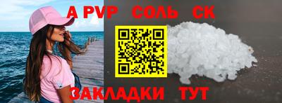 альфа пвп Ленинск-Кузнецкий