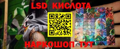 скорость Лениногорск