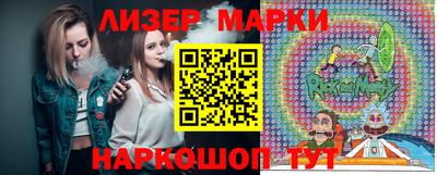 spice Лесной
