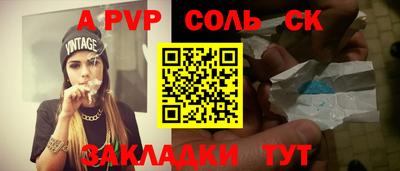 spice Лесной
