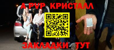 spice Лесной