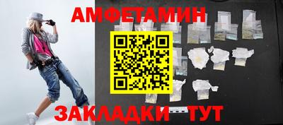 альфа пвп Ленинск-Кузнецкий