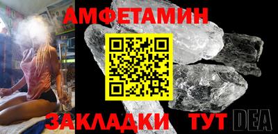 альфа пвп Ленинск-Кузнецкий