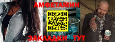 альфа пвп Ленинск-Кузнецкий