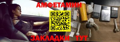 альфа пвп Ленинск-Кузнецкий