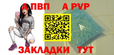 spice Лесной