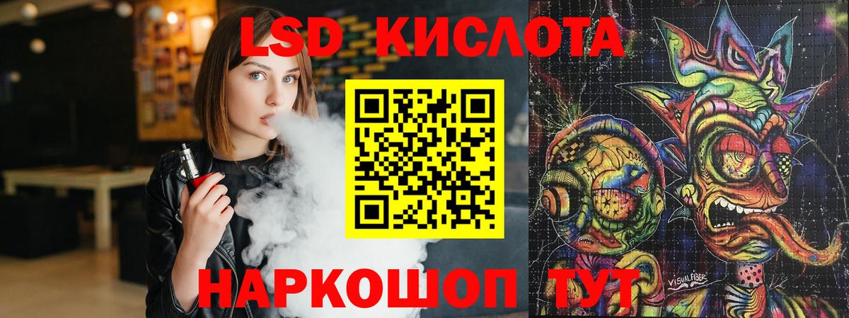 ЛСД экстази кислота  LSD-25 экстази ecstasy  ОМГ ОМГ зеркало  Аксай  Вход с VPN 