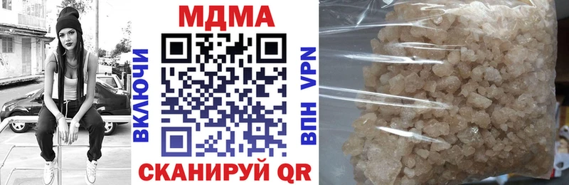 МДМА VHQ  Аксай 