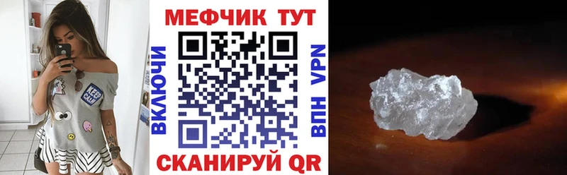 Мефедрон мука  Аксай 