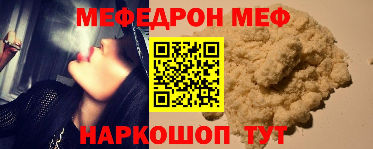 blacksprut как войти  Мефедрон mephedrone  Вход с VPN  Аксай 