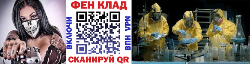 дарк нет состав  Аксай  Первитин кристалл  где продают  