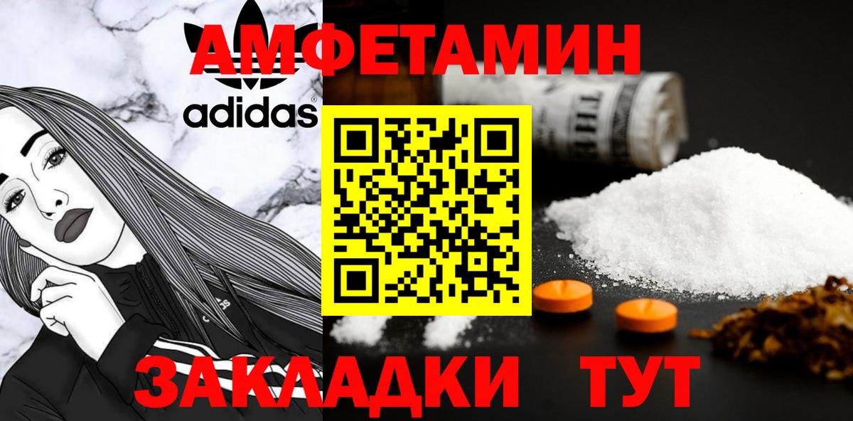 Аксай  МЕТАМФЕТАМИН  Вход с VPN  МЕТАМФЕТАМИН Methamphetamine 