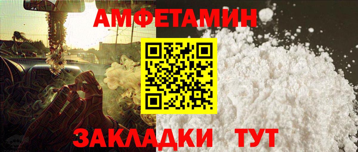 Первитин витя Аксай
