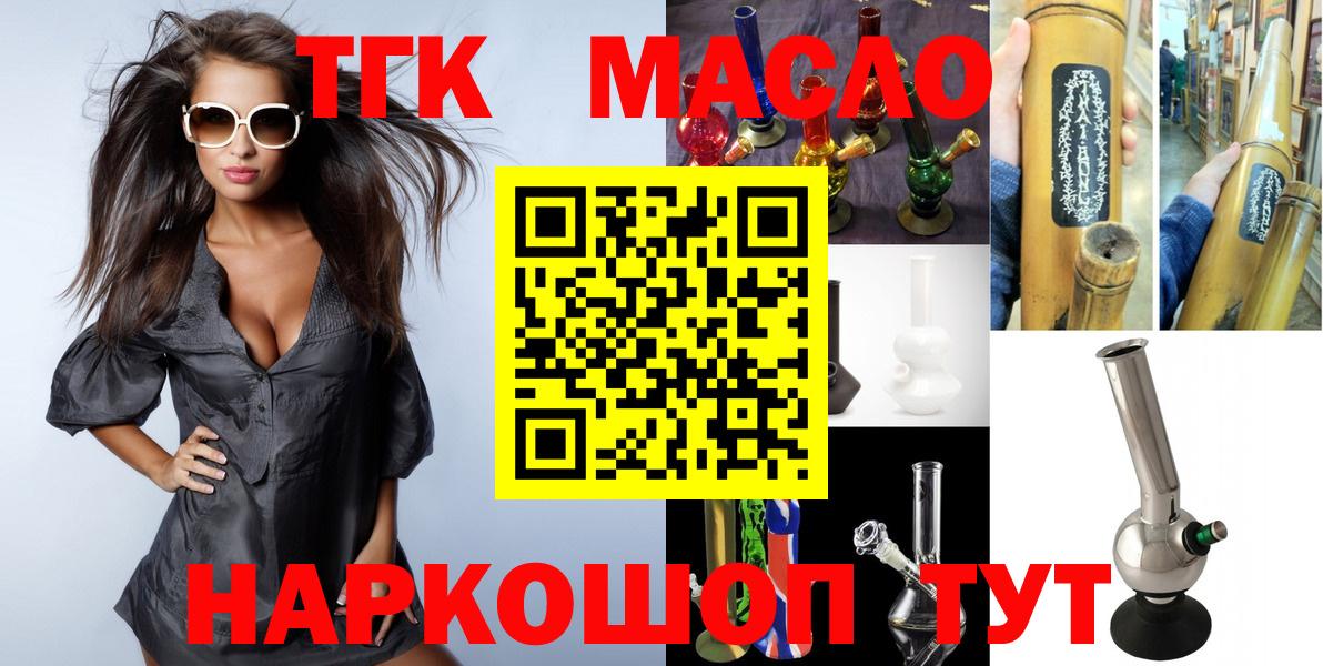Дистиллят ТГК вейп Аксай