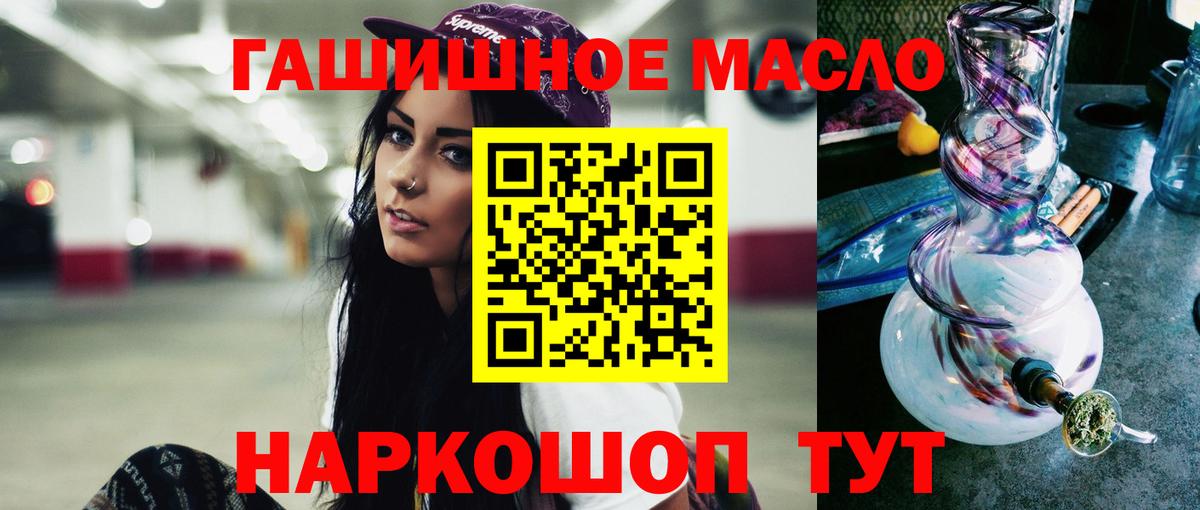 Аксай  ТГК концентрат  omg маркетплейс  Вход с VPN 