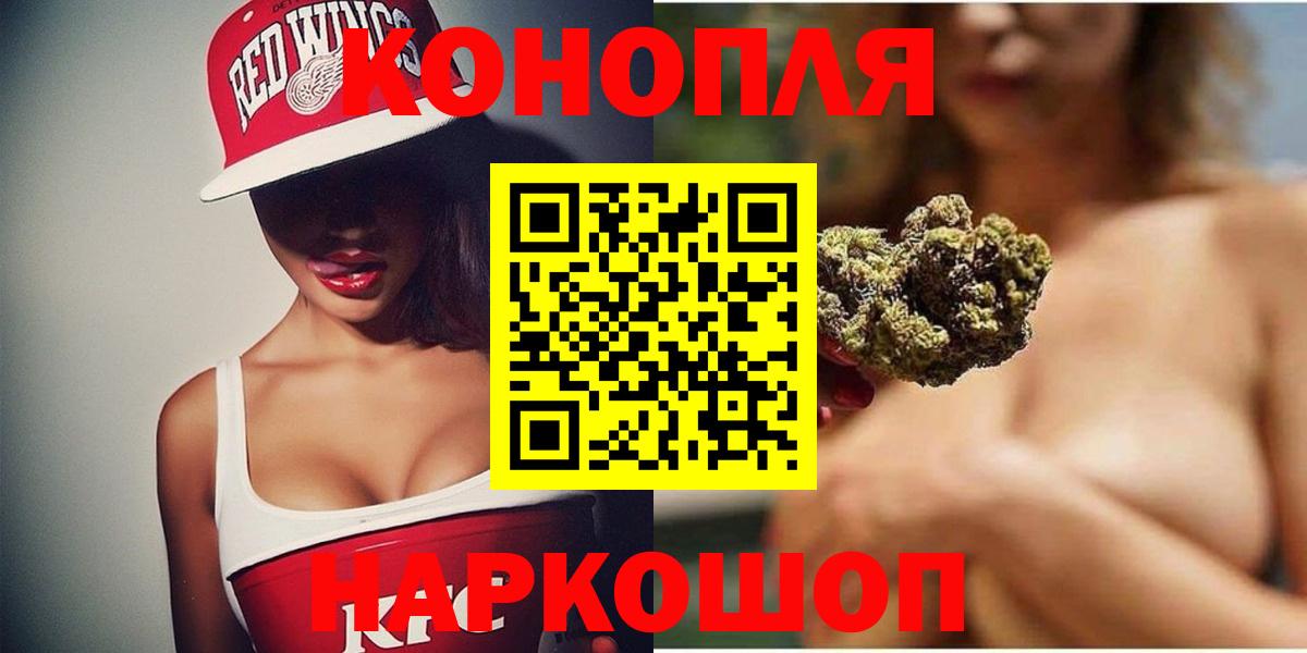 МАРИХУАНА гибрид  Вход с VPN  Аксай  Конопля индика  Каннабис индика 