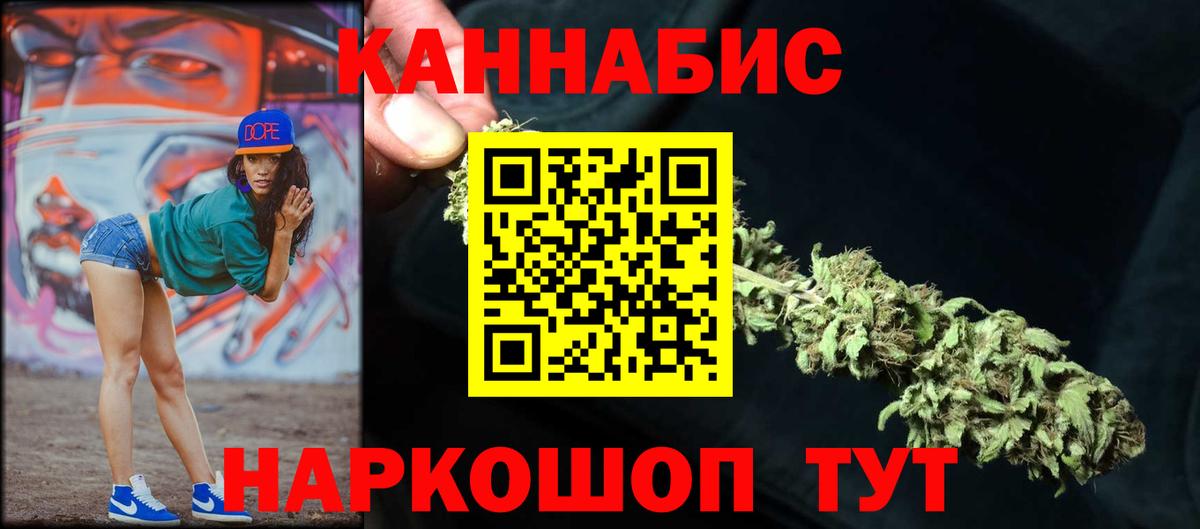 Бошки марихуана THC 21% Аксай